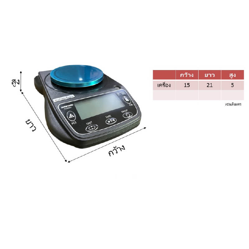 เครื่องชั่งน้ำหนัก SUNFORD TGS600S